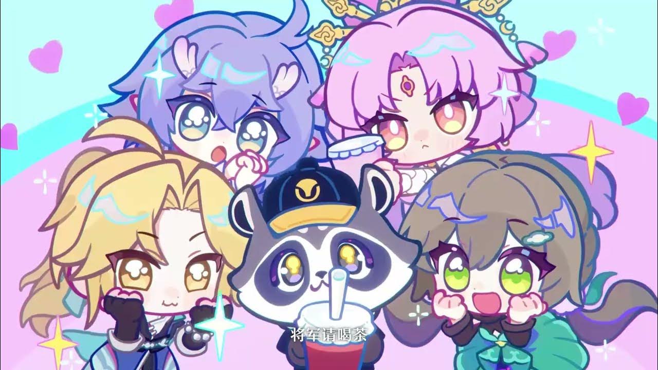 【崩坏：星穹铁道】× 茶百道联动小曲 | 将军的茶