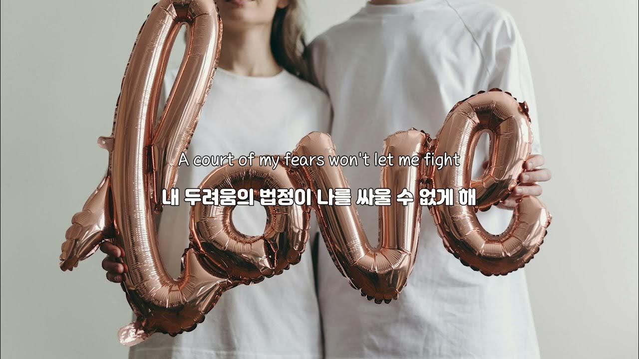좋아한단 말이 이렇게 어려운 거였나 : John Michael Howell - I L O V E Y O U [가사 해석/번역/Lyrics]
