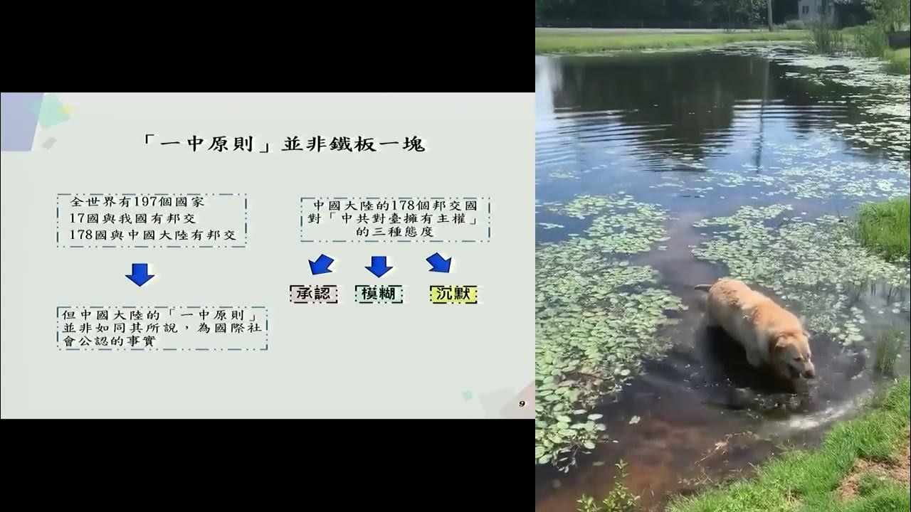 馬英九咳嗽後喊下一頁But是狗勾