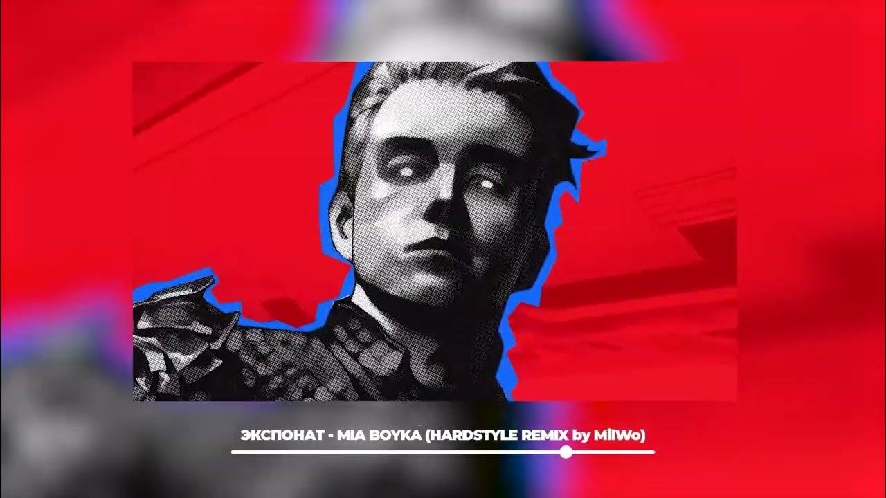 ЭКСПОНАТ - MIA BOYKA (TikTok Homelander Edit) HARDSTYLE REMIX by MilWo