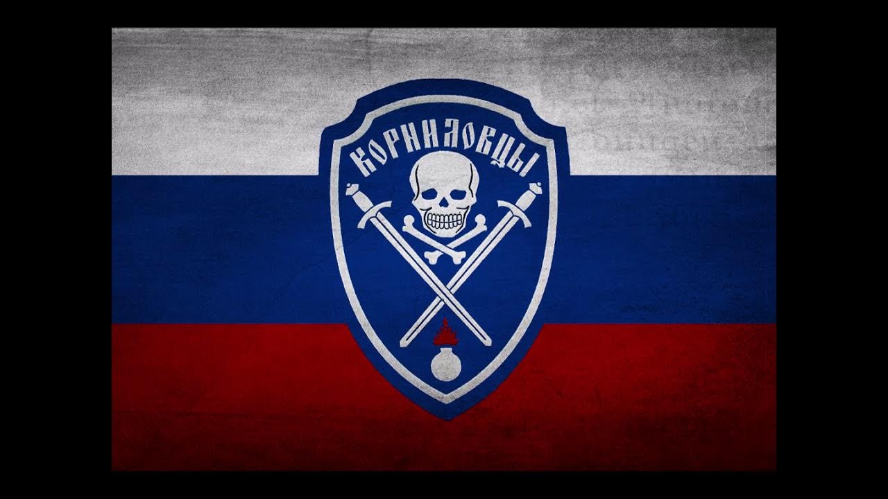 nota bene – Черносотенцы