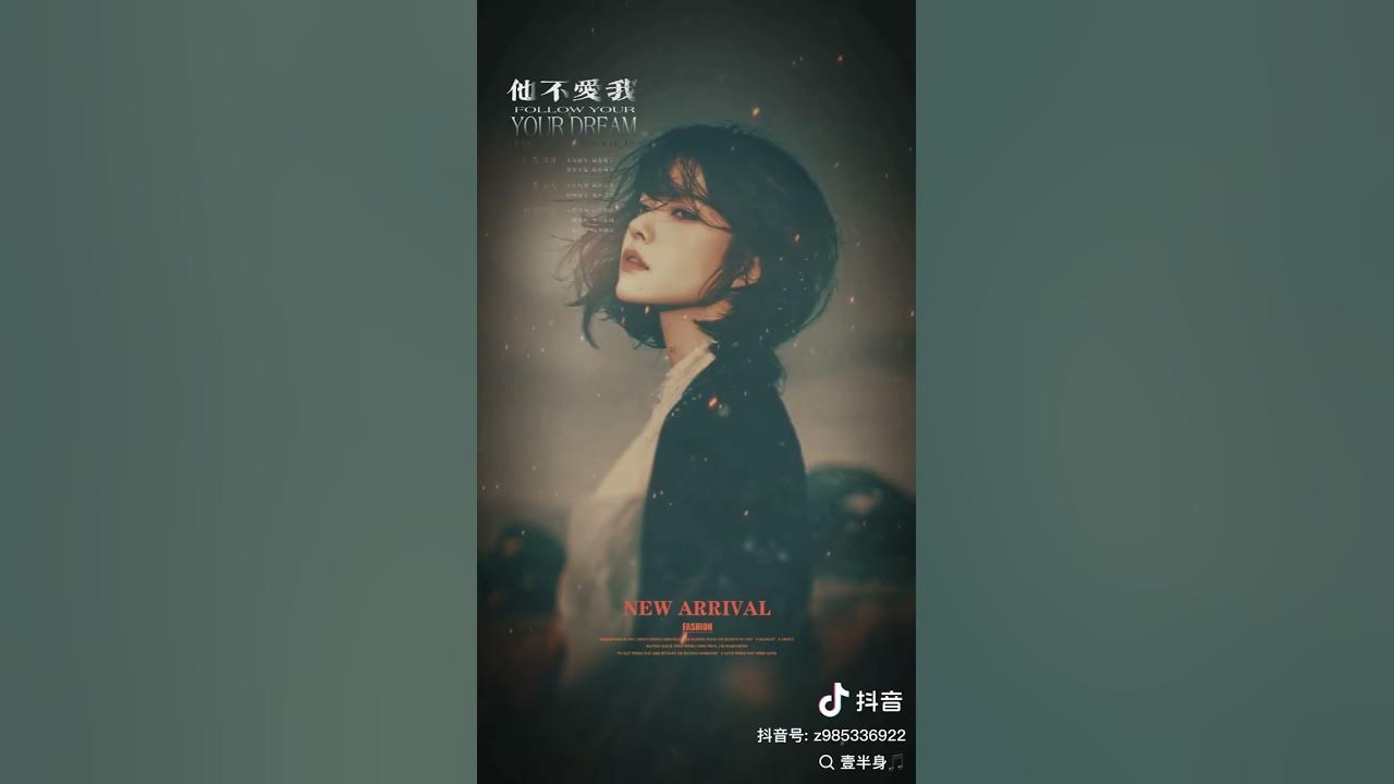 他不愛我大頭針