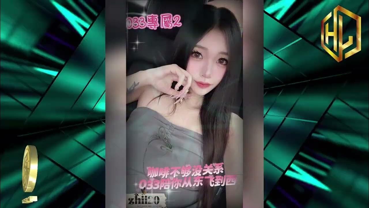 DJ BORKO - 2025 咖啡不夠沒關係 033陪你從東飛到西 (033專屬2) ig :  _zhii20