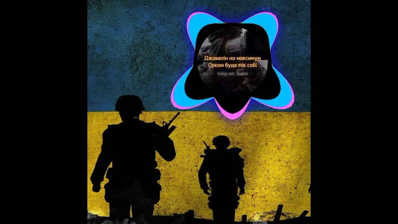 Chico&Qatoshi•Джавелин на максимум