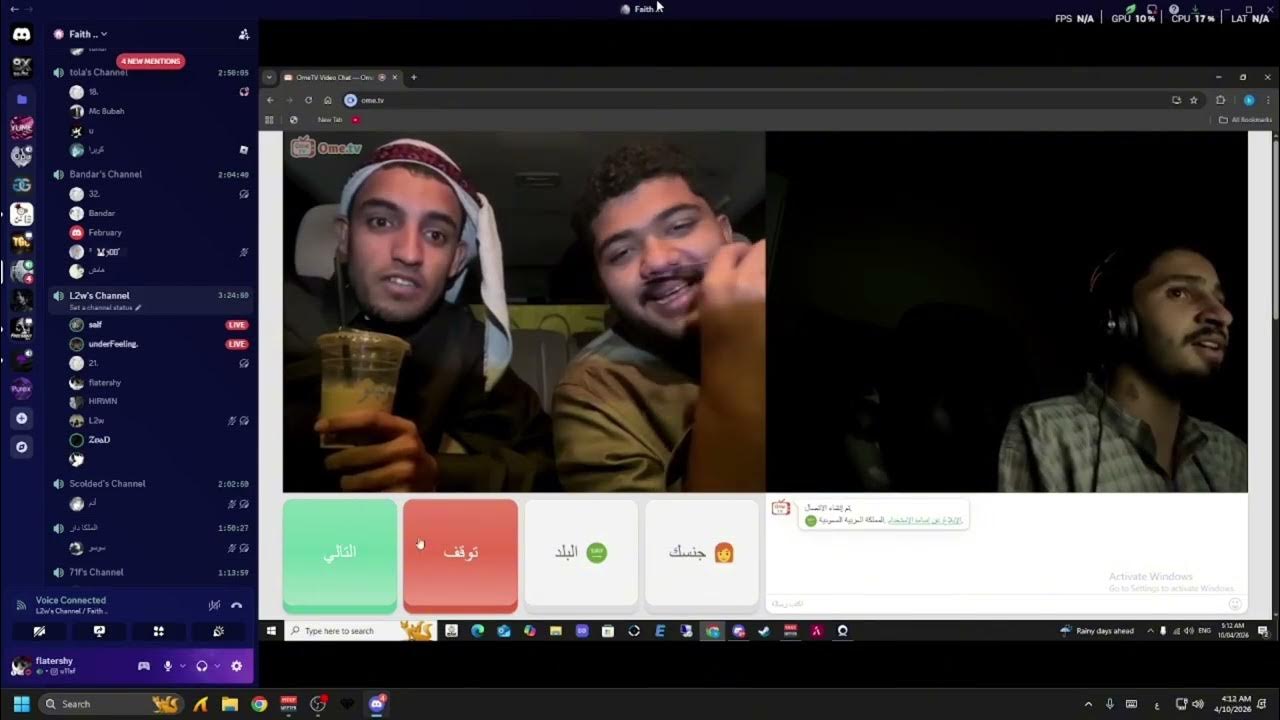فري مايك 🎙️ | ometv جدول وضحك مع سيف الاماراتي ||  uaesaif