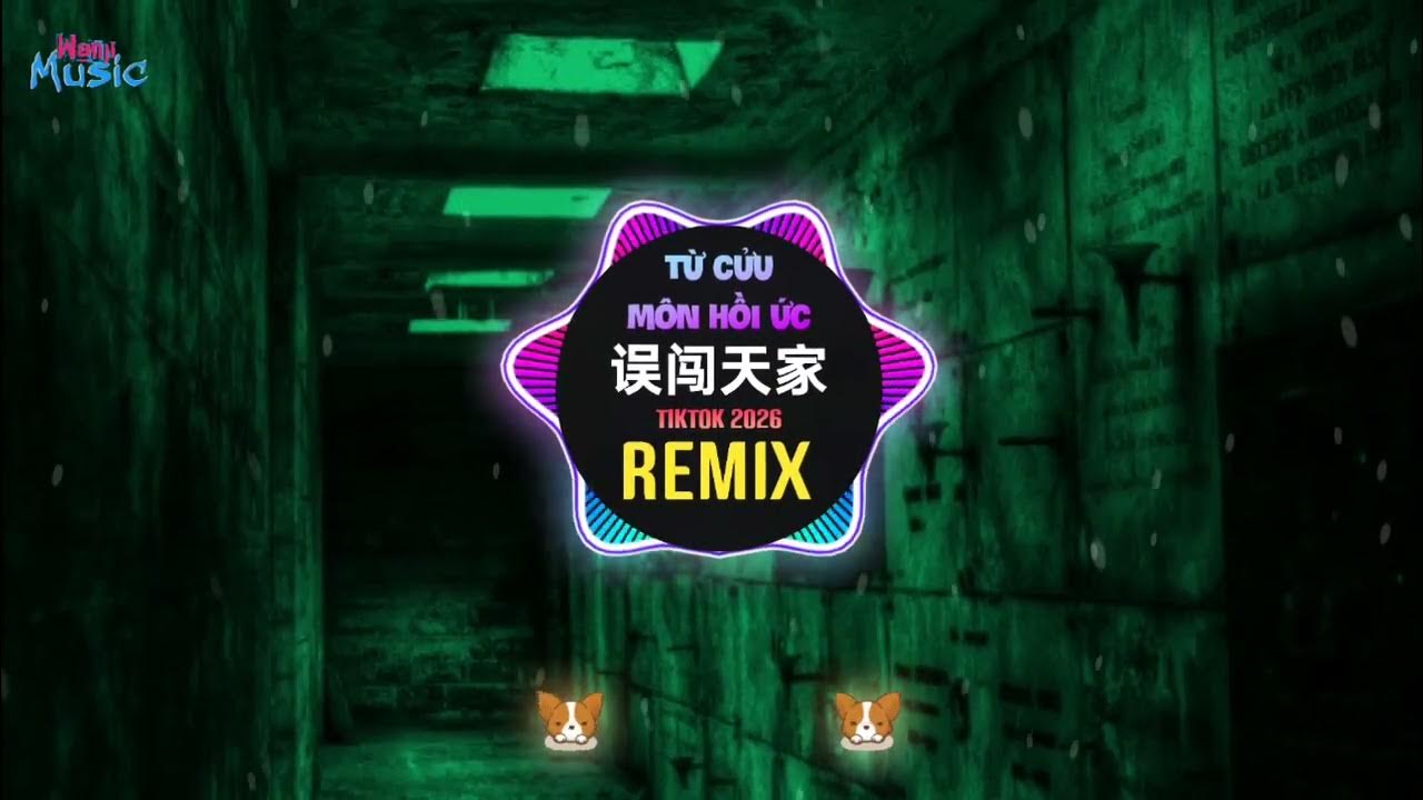 误闯天家 (DJ抖音版2026) 辞九门回忆DJ Từ Cửu Môn Hồi Ức (Remix Tiktok) || Hot Douyin