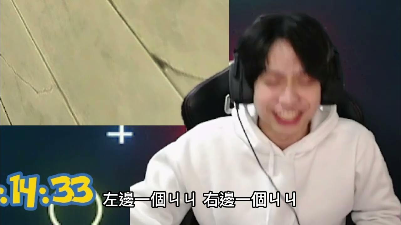 放火教你吃ㄐㄐ
