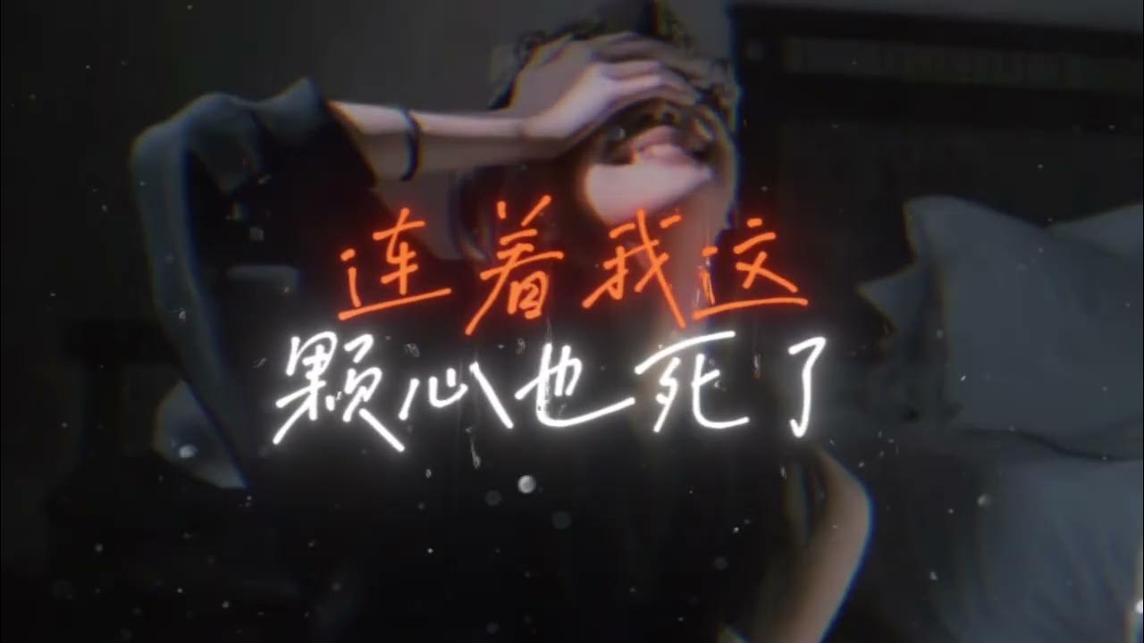 海屿你 - Ciel希尔AI（女生高音完整版）♪『我不知為何 瘋狂對你執著 我們之間的故事還不多』【动态歌词MV】♪