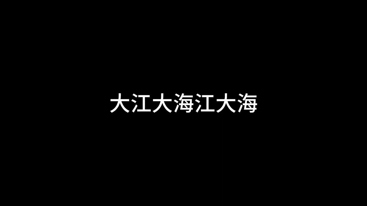 打歌妹Remix 林树豪  I 完整版 I 云南打歌舞进场就是硬控 [ 不会打歌么 学打歌阿哥怎摆 你怎摆 ]