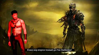 ♂Deep Dark♂ Souls III - Vordt of the Boreal Valley (Right Version) Gachi Remix