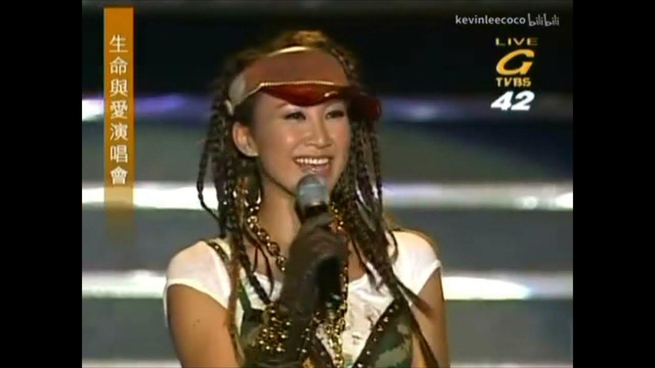 李玟 - 第九夜 Live