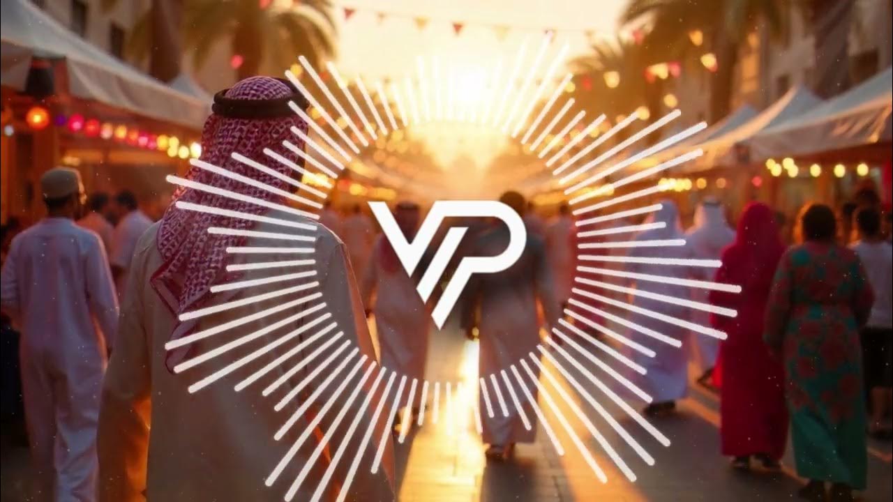 وينك عزرائيل - يمتى الزلم تغار - محسن الفراتي ريمكس مجاوز ترند تيك توك نارر 2025