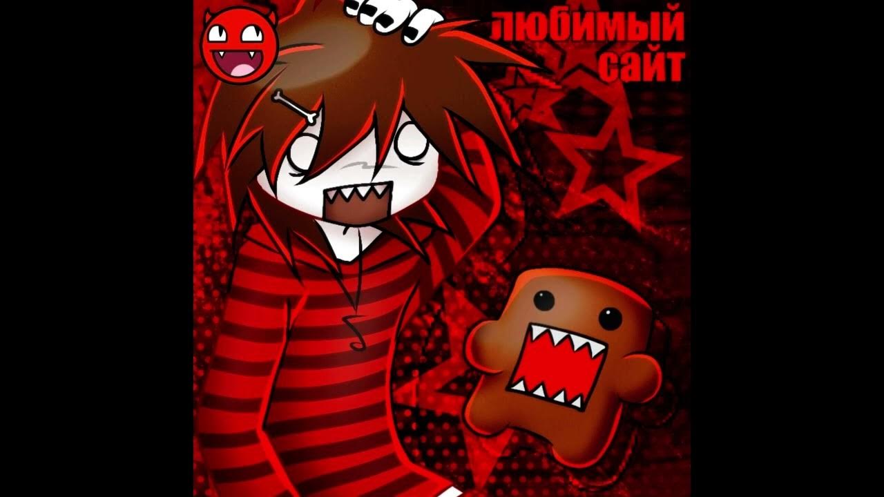 Shluzov - Её парень (Sped Up)