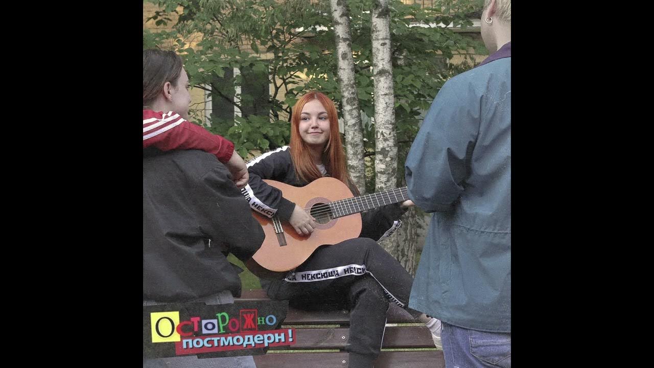 нексюша - Любви все возрасты покорны (ПЕРЕЗАЛИВ)