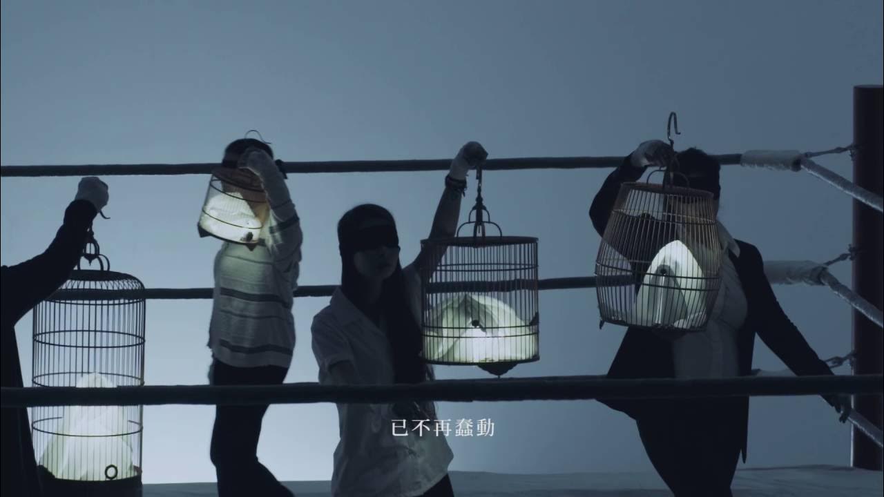 嘴哥樂團MISTER MOUTH_同類Similars, Official MV