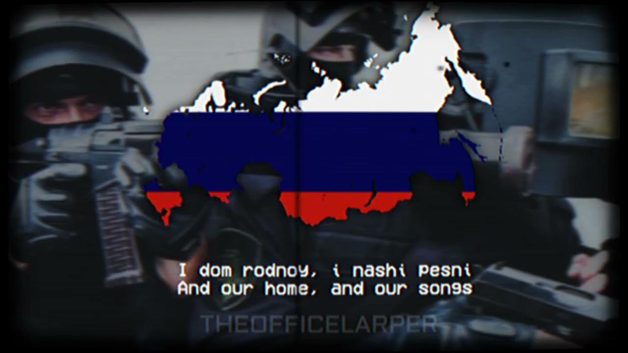 [Unforseen Consequences] “To Serve Russia” - Russian Patriotic Song