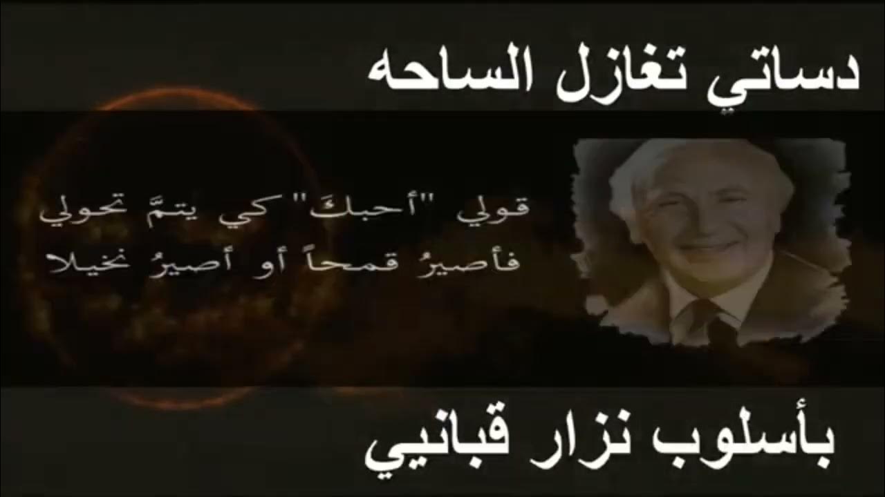 حد السموم عيال مكه فري مايك