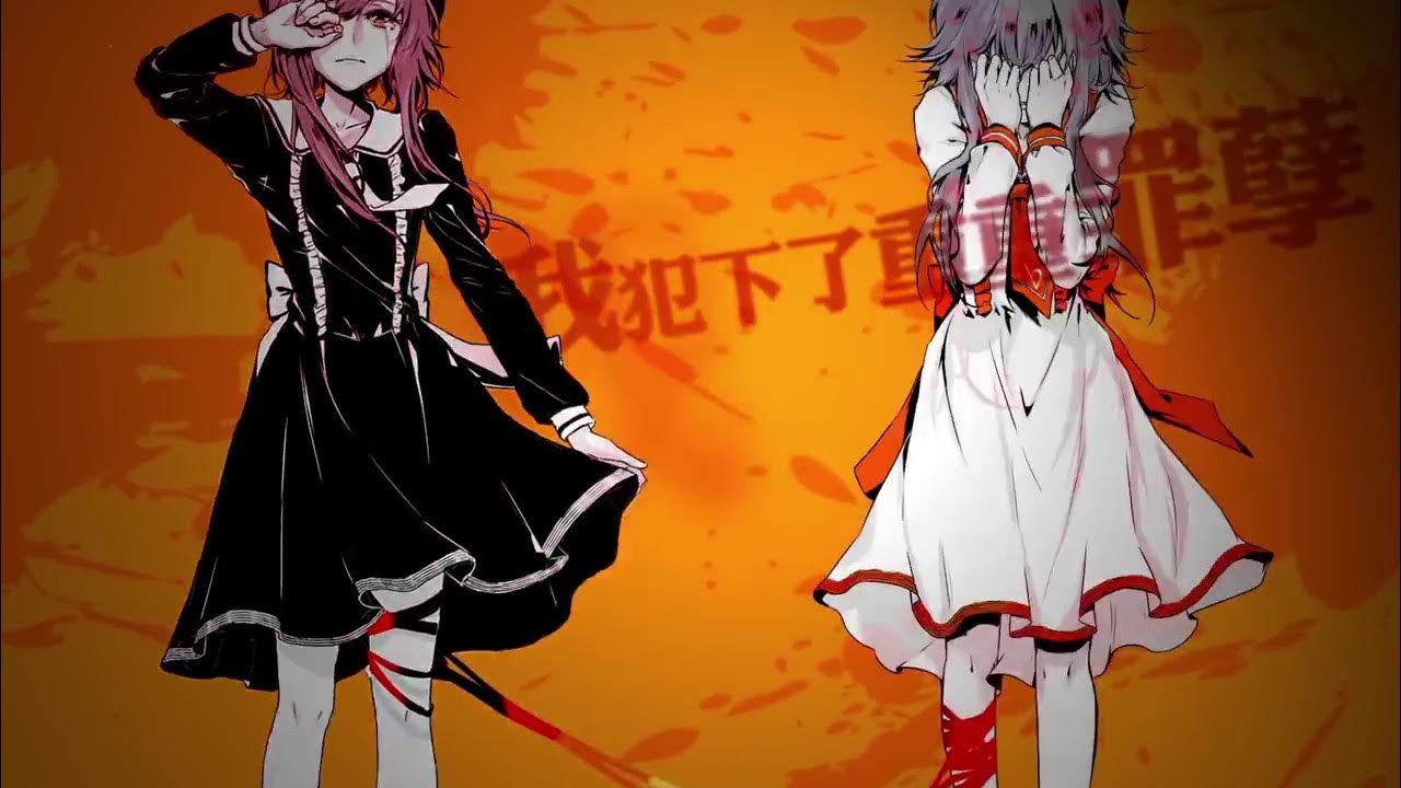 【雙笙×南久×易言×樊棋】四重罪孽 其實我覺得也可以叫四個神經病【。