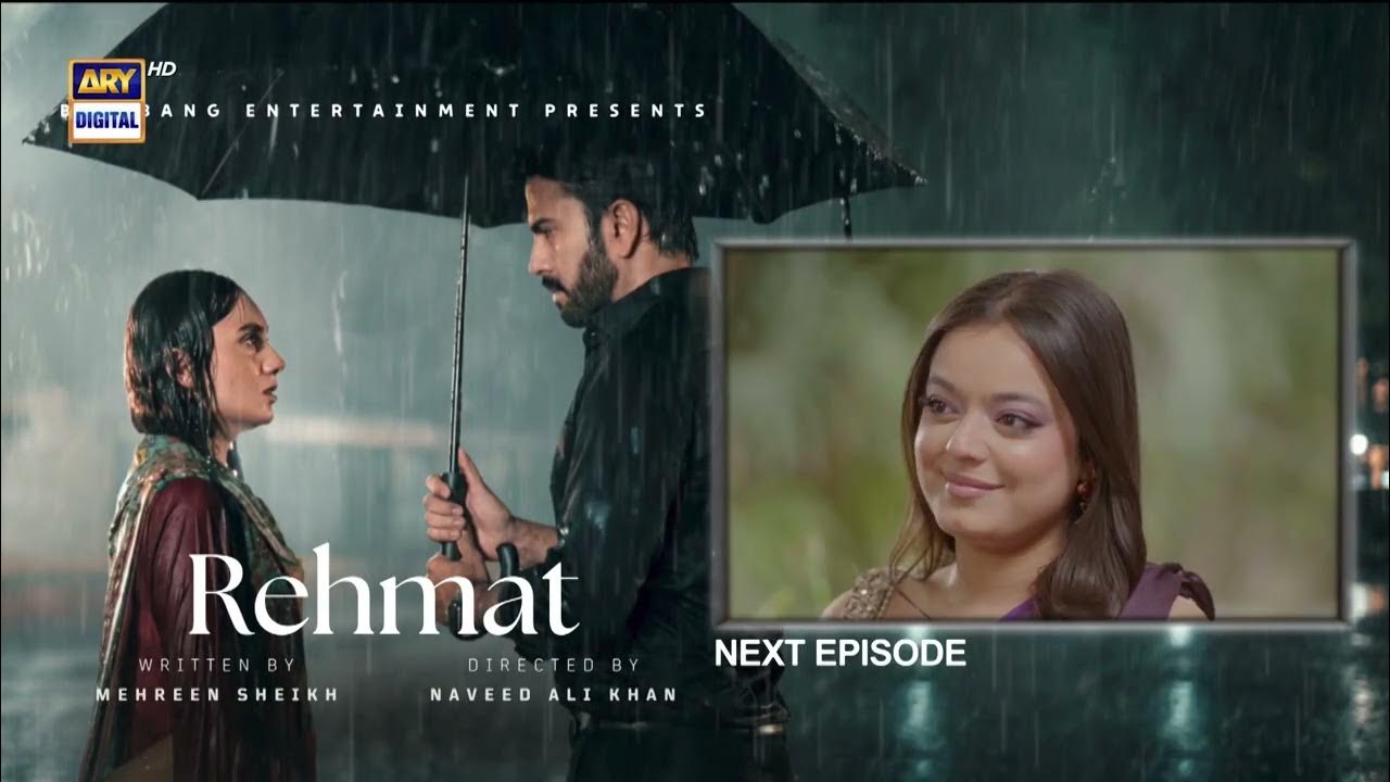 Rehmat Episode 75 | Teaser | Junaid Khan | Hina Tariq | ARY Digital Drama
