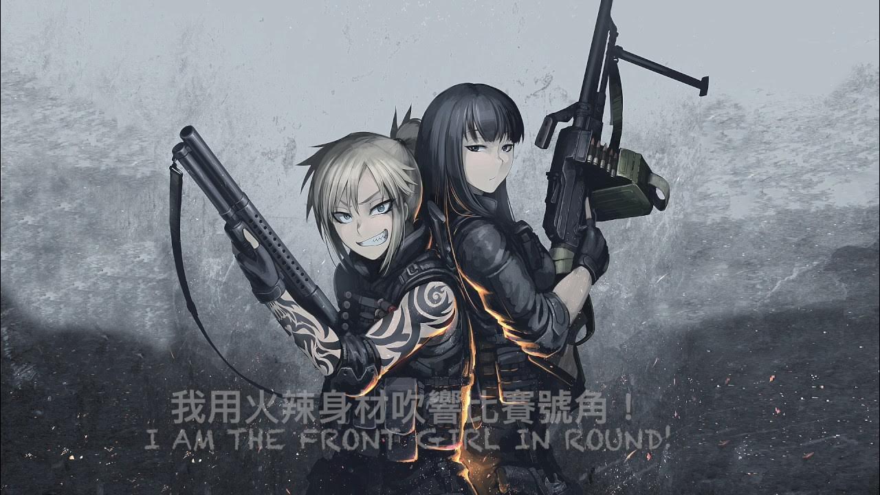 NightCore Mi Mi Mi中文翻譯